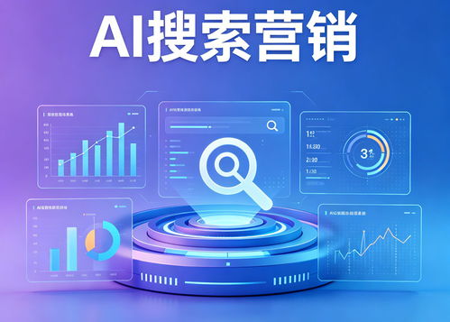 AI營(yíng)銷(xiāo)新戰(zhàn)役 合肥通擎網(wǎng)絡(luò)科技如何助企業(yè)突破獲客困局？